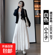 白色半身裙女春夏季2024新款高腰顯瘦a字長(zhǎng)裙芭蕾氣質(zhì)蓬蓬蛋糕裙 白色 【小個(gè)子】 M 【96-110斤】