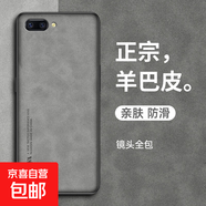 適用oppoR11手機(jī)殼翻毛皮紋商務(wù)oppoR11plus保護(hù)套R(shí)11男士女新款r11tm全包 銀河灰 OPPO R11