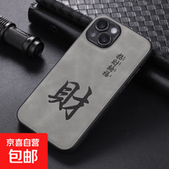 OPPO k12s手機(jī)殼適用于k11/k10/k9/R17/R15/R11/R9保護(hù)套抗震防摔磁吸印字膚感男女款全包手機(jī)套 招財納福淺灰-膚感磁吸打印手機(jī)殼 OPPO R11SPLUS