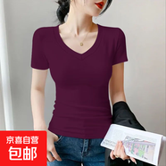 優(yōu)斯宸單/兩件 網(wǎng)紅爆款通勤簡約溫柔短袖易搭配優(yōu)質(zhì)螺紋V領精致 紫色【單件裝】 M  【建議95斤以內(nèi)】
