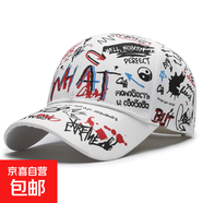 韓版時尚涂鴉潮人帽棒球帽男女個性印花嘻哈鴨舌帽歐美遮陽帽 白紅色 可調(diào)節(jié)
