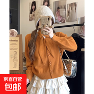 錦裳淑甜美毛衣外套設(shè)計(jì)感女冬季新款寬松軟糯減齡針織衫上衣送圍 橘色 L