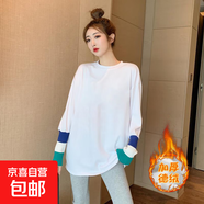 白色簡約中長款打底衫女春秋冬2025新款德絨長袖t恤上衣綠螺口YXQ 【德絨冬款】9001白色 2XL 建議134-145斤