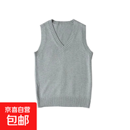 JK制服馬甲背心早秋學(xué)院風(fēng)純色v領(lǐng)無(wú)袖內(nèi)搭黃色套頭毛衣針織衫女 1609灰色 L  【建議111斤-120斤】