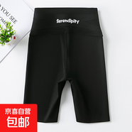 葉菲菲女童五分打底褲夏季薄款兒童韓版鯊魚褲子女孩中大童洋氣短 黑色 150 【建議身高135-145cm】