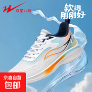雙星減震軟底回彈有氧跑步鞋男夏季新款網(wǎng)面透氣運動(dòng)鞋輕質(zhì)男跑鞋 白月橙 43
