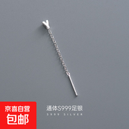 S999純銀字母耳線(xiàn)女簡(jiǎn)約氣質(zhì)26個(gè)英文姓氏名字耳墜輕奢高級感耳釘 【單只Y字母】 無(wú)規格