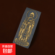 手機(jī)貼紙金屬貼紙生肖屬相手機(jī)貼冰箱貼手機(jī)通用款 阿彌陀佛單貼紙