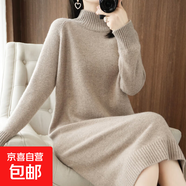 錦裳淑秋冬針織連衣裙女中長款毛衣裙半高領(lǐng)寬松大碼針織打底衫Z1 駝色 2XL