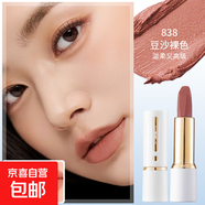魅顏堂口紅正品不沾杯不掉色唇膏啞光防水防汗素顏顯氣色小白管女 838-豆沙裸色
