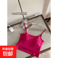 甜辣性感露背吊帶背心女外穿夏季新款帶胸墊修身顯瘦內(nèi)搭美背上衣 729# 玫紅 均碼 80-115斤