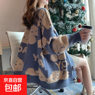 慵懶風(fēng)毛衣外套女韓版新款小香風(fēng)寬松外穿針織衫女開(kāi)衫上衣女 W54 藍(lán)色 M