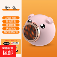 取暖器家用暖風(fēng)機電暖器電熱取暖器辦公室桌面小太陽(yáng)烤火爐宿舍迷你卡通小豬節能便攜安全速熱 蜜桃粉機械式小豬取暖器