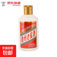 【貴州老醬酒】經(jīng)典醬香型白酒正品53度整箱糧食酒做飯擺柜 53度120mL1瓶