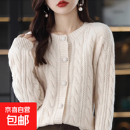 紅色短款軟糯毛衣開衫女2025春秋季新款寬松慵懶風針織衫洋氣上衣 2304米白 S  【建議80斤-95斤】