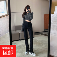 韓國(guó)小直筒牛仔褲女高腰2025顯瘦寬松長(zhǎng)分煙管褲秋冬小直筒彈力 6340黑色(加長(zhǎng)) L