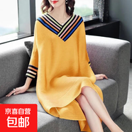 新款洋氣大碼連衣裙春秋女裝減齡氣質(zhì)時(shí)尚寬松媽媽裝高貴裙子ZHFS 黃色 M