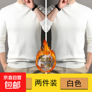 【彈力舒適】男士毛衣秋冬新款半高領(lǐng)純色寬松休閑長(zhǎng)袖保暖針織衫 【半高領(lǐng)】白色+白色 M 【建議90-110斤】