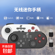 京東快遞Switch迷你手柄適用Switch電腦手機(jī)平板電視安卓iOS口袋手柄震動(dòng)體感連發(fā)steam 【迷你手柄-黑+白+接收器*2】電腦/安卓/iOS