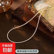 S925銀小米珠項鏈女新款爆款輕奢小眾正圓貝珠鎖骨鏈時尚百搭配飾 【白金-3MM】 925銀【彈簧扣/心形牌/延長鏈】