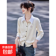 錦裳淑秋冬針織開(kāi)衫新款格子拼接領(lǐng)袖口毛衣開(kāi)衫刺繡針織衫Z72 米色 均碼