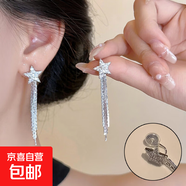精致星星流蘇耳環(huán)小眾耳釘感高級(jí)耳飾女無耳洞蚊香盤耳夾 耳夾