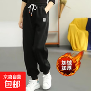 男童褲子純棉秋裝寬松百搭兒童馬褲嬰兒寶寶拼接設計感休閑褲女童 DS-RK143-黑色加絨 120