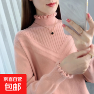 錦裳淑木耳邊純色半高領(lǐng)毛衣女秋冬加厚韓版寬松洋氣打底針織衫Z0 粉紅色 XL