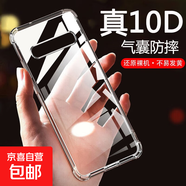 適用三星s10手機殼透明硅膠s10+/s10e保護套氣囊防摔全包透明薄硅膠軟殼個(gè)性時(shí)尚簡(jiǎn)約男女 【透明白】適用于三星S10(6.1英