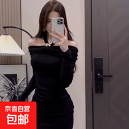 一字肩紫色掛脖長袖連衣裙女秋季修身收腰裙子純欲風緊身包臀短裙 黑色 XL 【建議120-130斤】