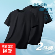 夏季圓領(lǐng)短袖T恤男純色百搭黑色白色萊卡打底衫半袖體恤上衣服 牛奶絲-純黑色+純黑色短T 5XL
