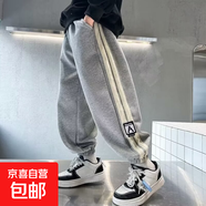 男童秋裝褲子2025潮流新款運動(dòng)褲中大兒童男孩春秋款衛褲休閑褲秋 bbe-A09華棉-灰色  120