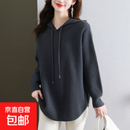 女裝寬松連帽毛衣韓版秋冬打底針織上衣顯瘦中長(cháng)款外搭H8 青灰 2XL