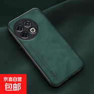 小米15手機殼適用于MIUI14/13/12/11/10保護套磁吸防摔簡約男女款全包邊保護殼 暗夜綠-膚感磁吸手機殼 小米5X