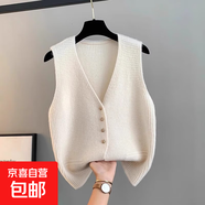 針織開(kāi)衫馬甲女無(wú)袖外套V領(lǐng)韓版顯瘦背心無(wú)袖毛衣女夾克衫 H23 米白色 L
