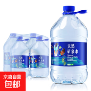 氧巴活泉天然礦泉水5.2L 整桶裝 含偏硅酸家庭煮飯泡茶大瓶飲用水 5.2L*4桶【上門(mén)送貨】