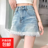 牛仔半身裙女夏季新款時(shí)尚排扣蕾絲拼接花邊高腰包臀a字短裙 淺藍色 L