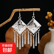 少數(shù)民族復(fù)古耳環(huán)長款流蘇耳鉤樹葉跳舞晚會飾品 菱形流蘇