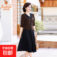 金狐貍中老年女裝時尚新款春秋裝長袖連衣裙中年媽媽長裙子大碼洋 咖啡色 873-1 3XL 建議114-127斤