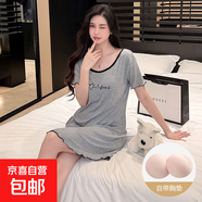 短袖睡裙女夏季莫代爾棉薄款性感露背睡衣寬松高級(jí)感可外穿家居服 R133灰色 M