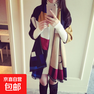 秋冬披肩圍巾女大長(cháng)巾加厚韓版大披肩長(cháng)保暖百搭秋圍巾時(shí)尚兩用 主圖款-大披肩