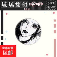 品牌文創(chuàng  )  NANA吧唧徽章漸變大崎娜娜小松奈奈馬口鐵胸章禮物 NANA吧唧1 鐳射58MM