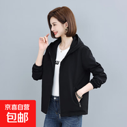 春秋外套女短款百搭休閑韓版寬松大碼夾克二八月小香風(fēng)薄款防風(fēng)衣 黑色 L 101-120斤