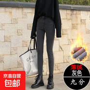 2025年秋冬季新款高腰加絨加厚純黑色牛仔褲女小腳九分緊身鉛筆褲 灰色  (九分) 薄絨 31