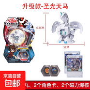 bakugan爆丸小子對決烈火獨角龍變形恐龍蛋球兒童男孩對戰玩具 升級版圣光天馬20115684