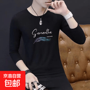 時尚休閑百搭2025秋季新款長袖t恤男圓領修身長T打底衫男裝上衣SN 拉領長袖T恤Sa彩羽毛黑色 2XL