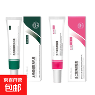 壬二酸凝膠水楊酸去黑頭閉口粉刺收縮毛孔保濕補(bǔ)水清潔凝膠通用 強(qiáng)效護(hù)膚【壬二酸*1+水楊酸*1】