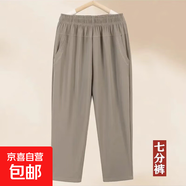 小個子媽媽褲子夏季薄款高腰冰絲九分褲中老年女褲寬松休閑褲女褲 卡其七分褲 2XL 建議100-120斤