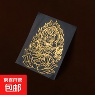 手機(jī)貼紙金屬貼紙生肖屬相手機(jī)貼冰箱貼手機(jī)通用款 不動(dòng)明王單貼紙