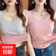 加厚加絨保暖吊帶背心女秋冬季加厚內搭顯瘦打底衫網(wǎng)紅上衣女005H 【兩件裝】灰+粉 L 參考100-135斤